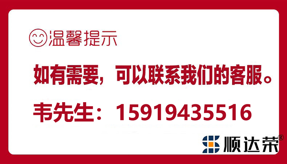 溫馨提示：順達榮55寸觸摸一體機聯(lián)系方式