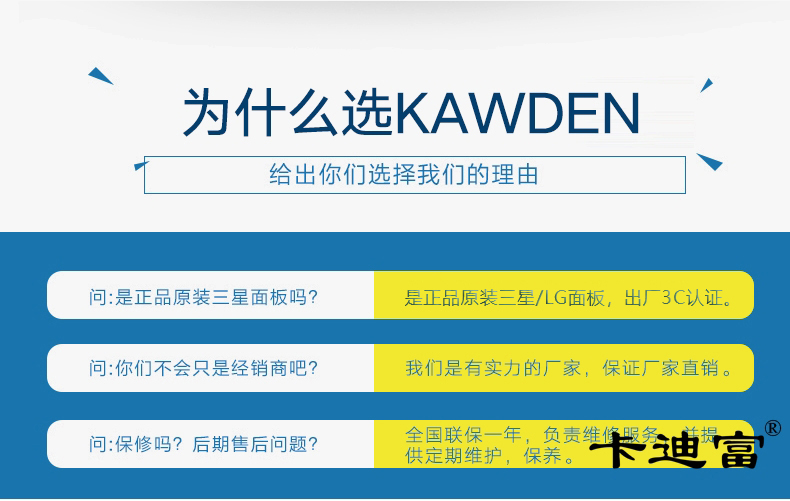 無縫液晶拼接屏為什么選擇kawden